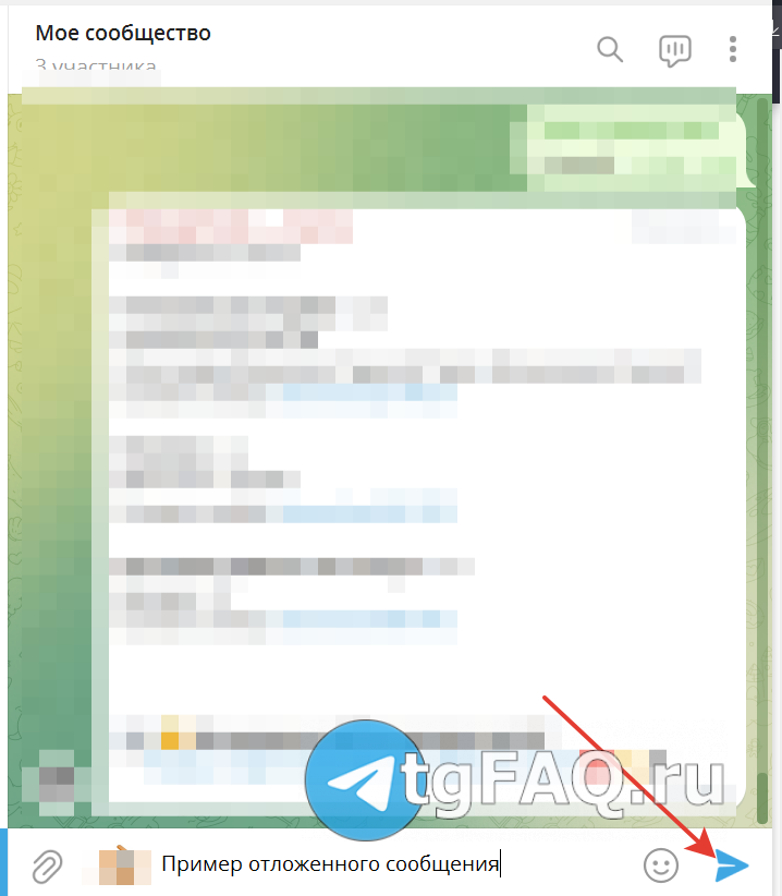 Как делать отложенное сообщение в Телеграмме – пошаговое руководство с фото