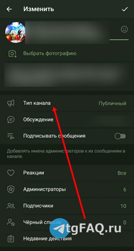 Как сделать скриншот в Телеграмме когда запрещен каналом – рабочие способы в 2023 году